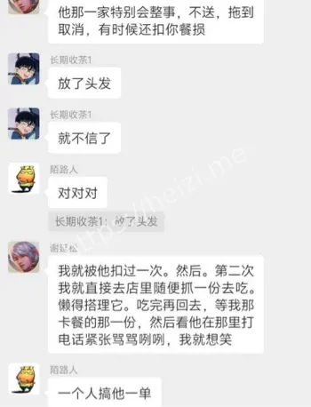 澄海汉堡店事件