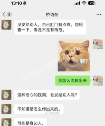 私密记录