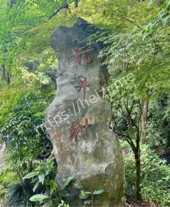 云南龙井鬼村