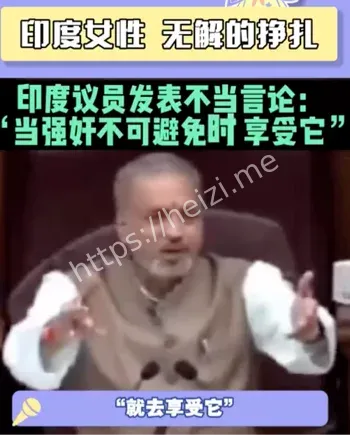 乌马尔艾贾兹偷拍案