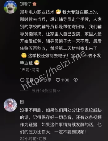 少爷周海鹏投票