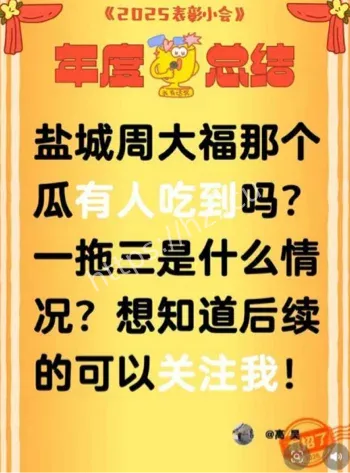 已婚女店长私密视频流出