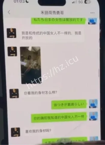 贤妻良母形象崩塌