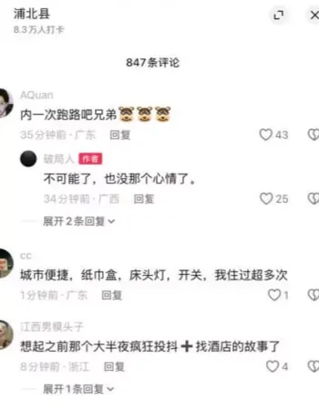 渣女出轨发圈忘屏蔽男友