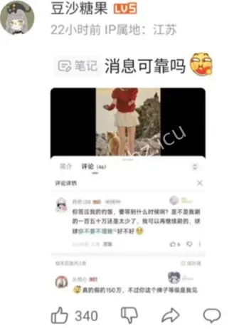 求约会遭拒事件