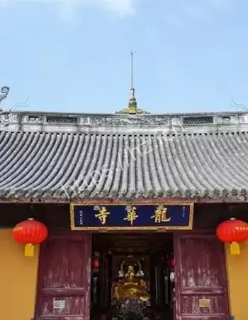 龙华寺阴阳河传说