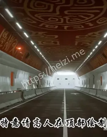 施工7人诡异窒息