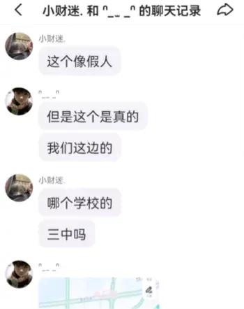 赣州市第三人民医院逃犯