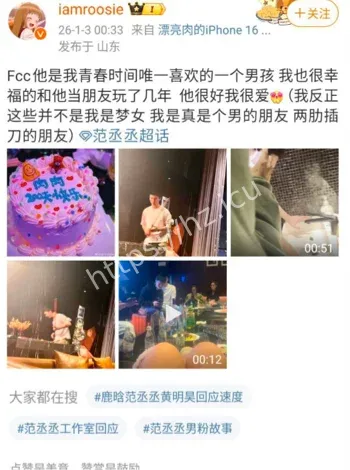 司晓迪不雅视频合集