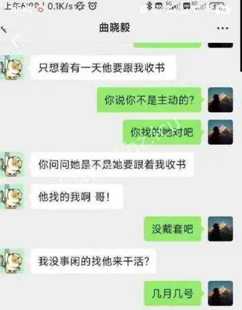 杨玥教室亲密视频