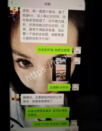 出轨被劳斯莱斯金主