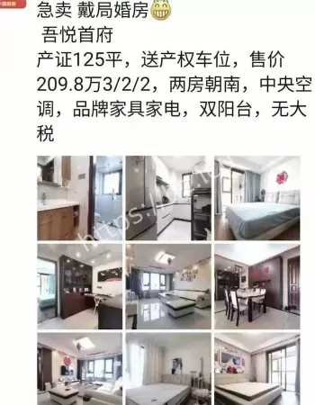 靠勾搭上位履历