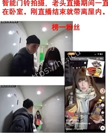 Minato甜美人设崩塌事件