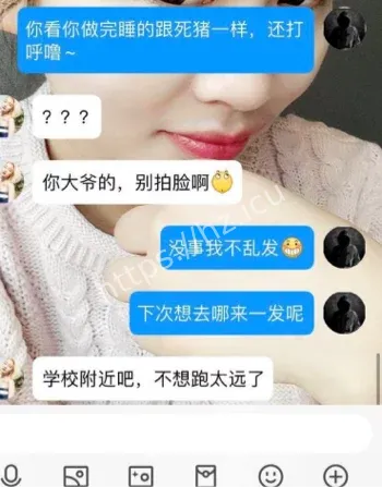 昌梦甜大学时代暧昧关系