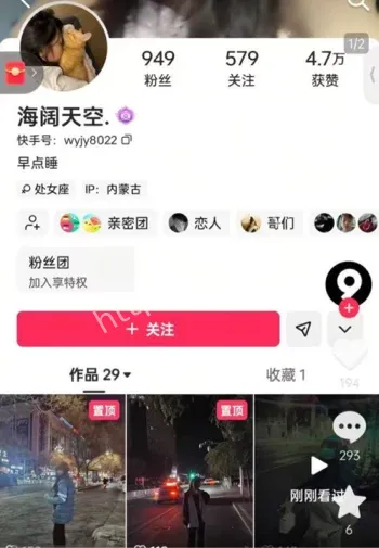 新治安法震慑