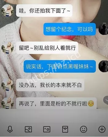 已婚女教师