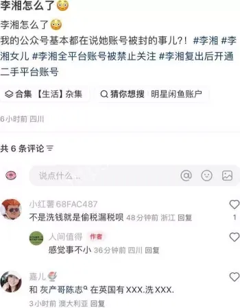 前湖南卫视主持人