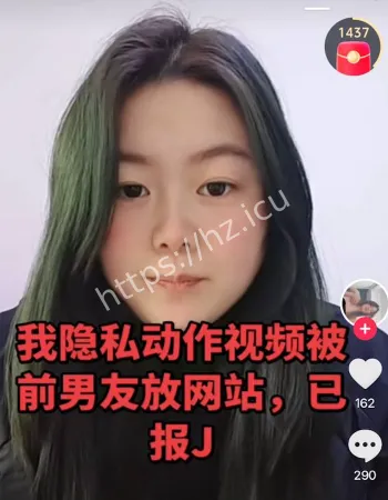 重庆顶级辣妹
