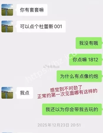 抖音网红歌手
