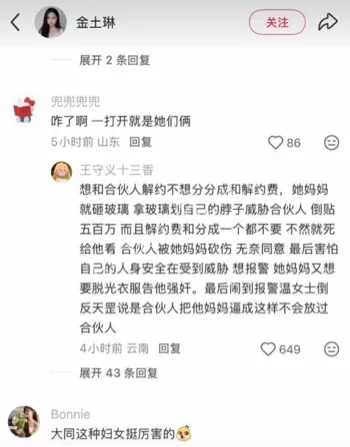 温精灵私密视频