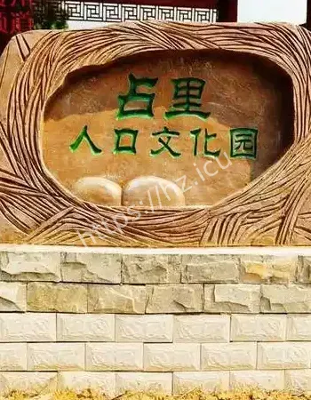 换花草秘方曝光