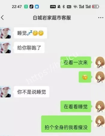 私下约会