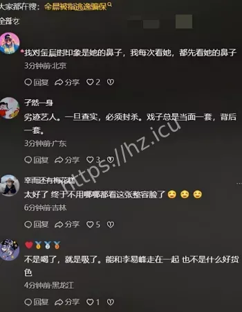 实锤为张雨绮挡枪压瓜