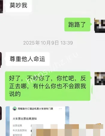 天使哥忍痛甩出