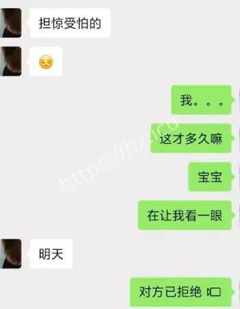 和情人撩骚