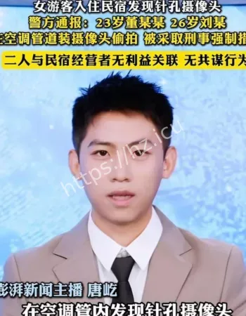 成都住全季酒店