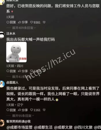 被针孔摄像头全网曝光