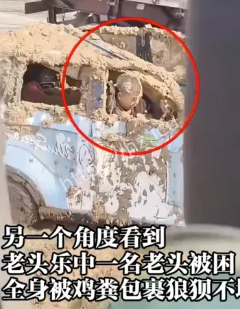 真是屎倒淋头了