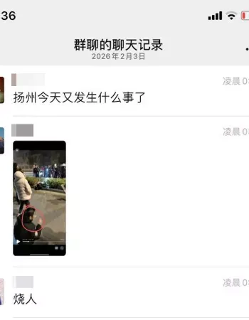 手持喷壶怒杀奸夫