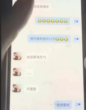 破坏别人幸福婚姻