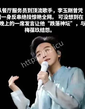 活成了跳梁小丑