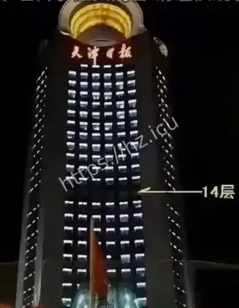 14楼封死真相曝光