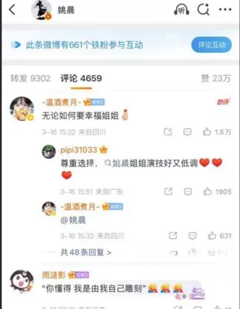 婚内出轨4次