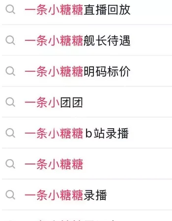 性感紫裙配小短裤