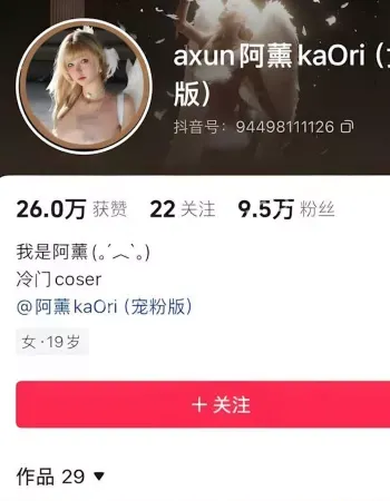 直播刮毛在线抽奖送毛毛