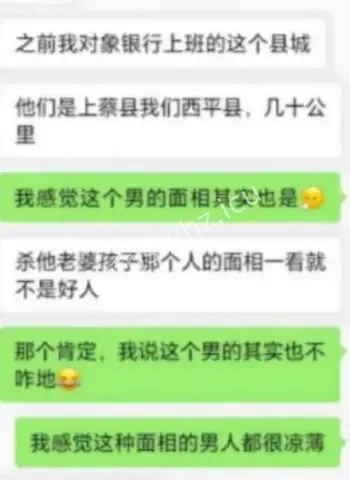 亡妻人设哭诉敛财