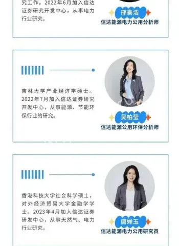 职场骚扰潜规则曝光