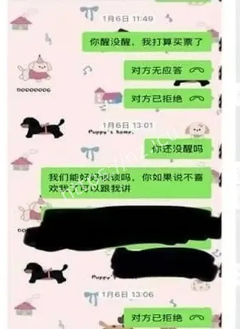 出轨劲爆视频流出