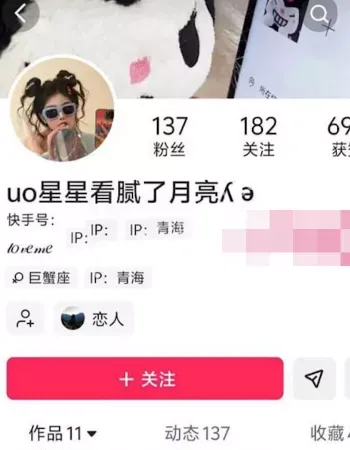 婚后裸聊露脸