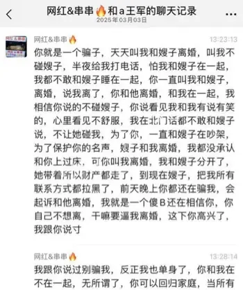 潜江卤菜三姐