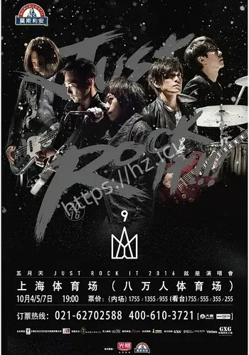 官宣舆论走向