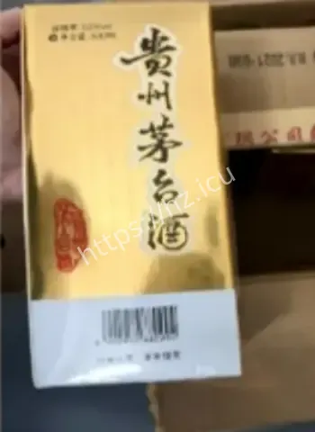 38万买茅台是假货