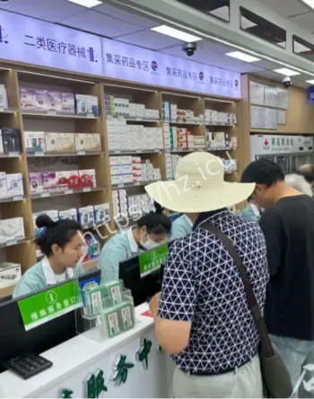 药店门诊医保统筹报销