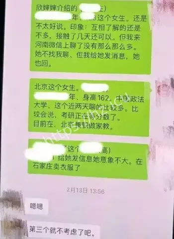 林泽凯