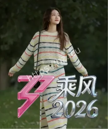 万千惠戛纳红毯礼服反差