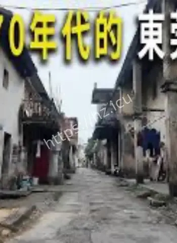 30年万人坑黑历史